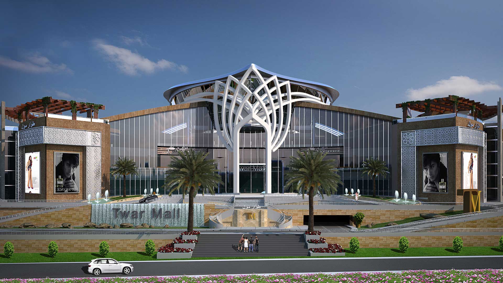 TAWAR MALL ENTRANCE